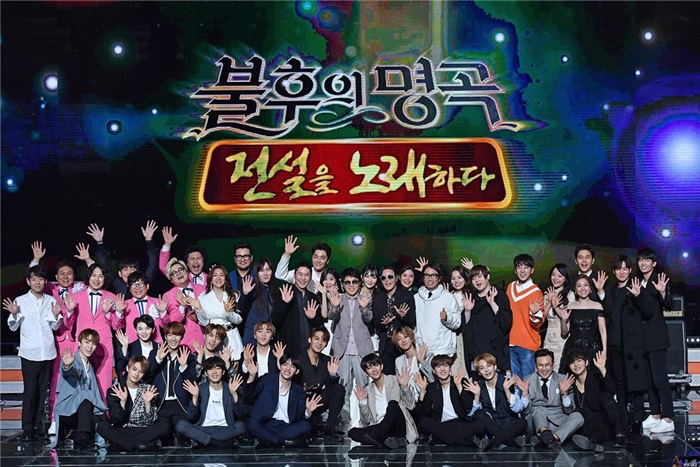 '불후의 명곡' 조용필 50주년 기획 3부작, 21일 첫 방송