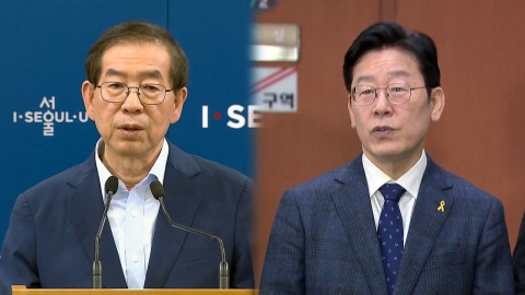 민주 서울시장 후보 박원순·경기지사 후보 이재명 선출