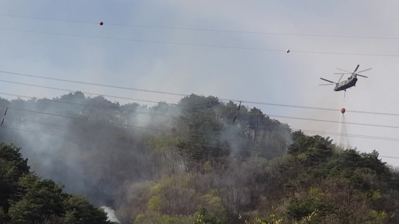 연천 DMZ 이틀째 산불...오늘 오전 헬기 추가 투입 검토