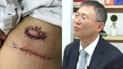 한예슬 지방종 수술 집도의 "죄송하다" 과실 인정 한예슬 지방종 수술 집도의 "죄송하다" 과실 인정