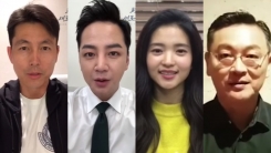 "평화, 새로운 시작"…정우성·장근석·김태리, 남북정상회담 성공 개최 기원 "평화, 새로운 시작"…정우성·장근석·김태리, 남북정상회담 성공 개최 기원