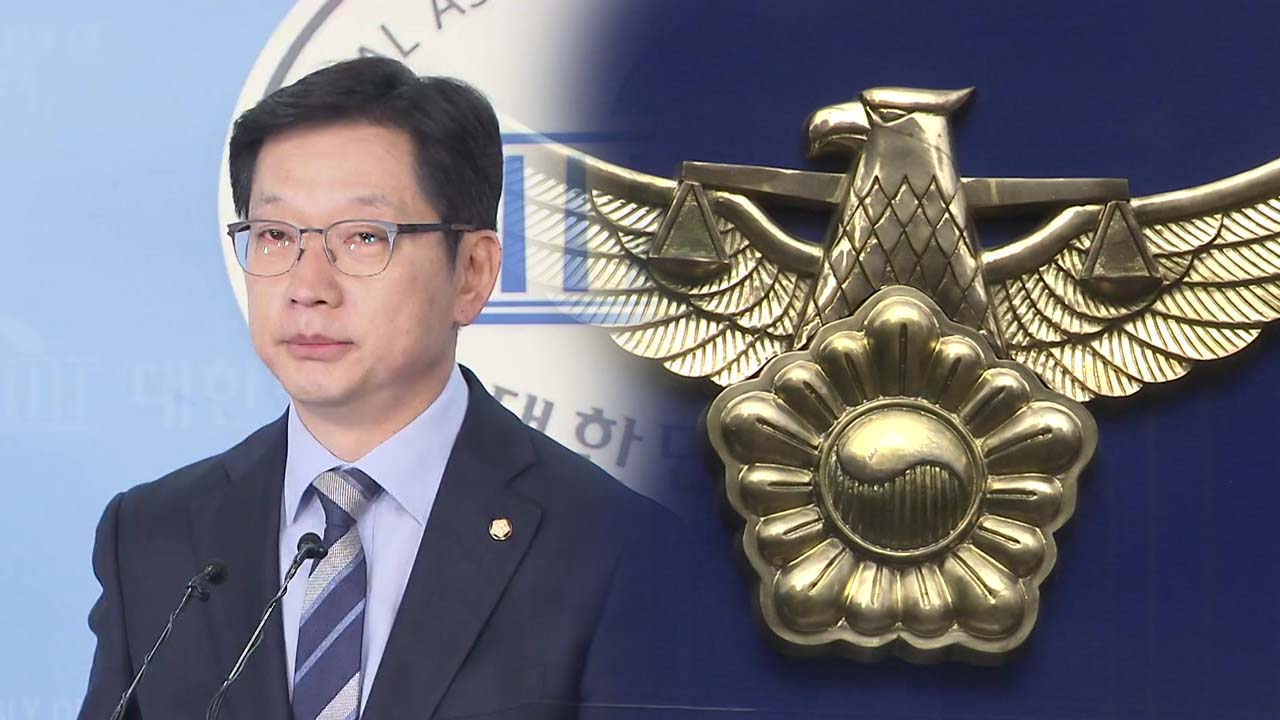경찰 "김경수 통신·계좌 영장 검찰이 기각"