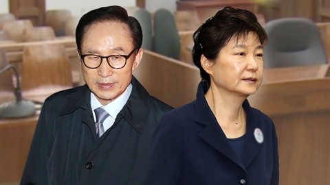 박근혜·이명박 구속된 구치소, 교화방송 중단하고 정상회담 방송