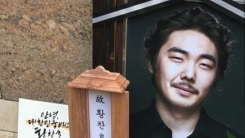 배우 황찬호, 심장마비로 사망 뒤늦게 알려져...향년 32세 배우 황찬호, 심장마비로 사망 뒤늦게 알려져...향년 32세