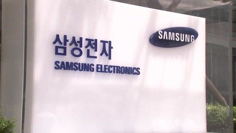 '50:1 액면분할' 삼성전자, 오늘부터 거래정지