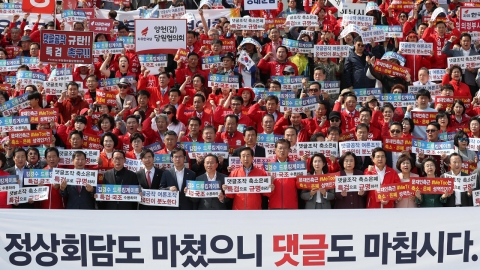 김성태 원내대표 "평양냉면과 드루킹 맞바꿀 수 없어"