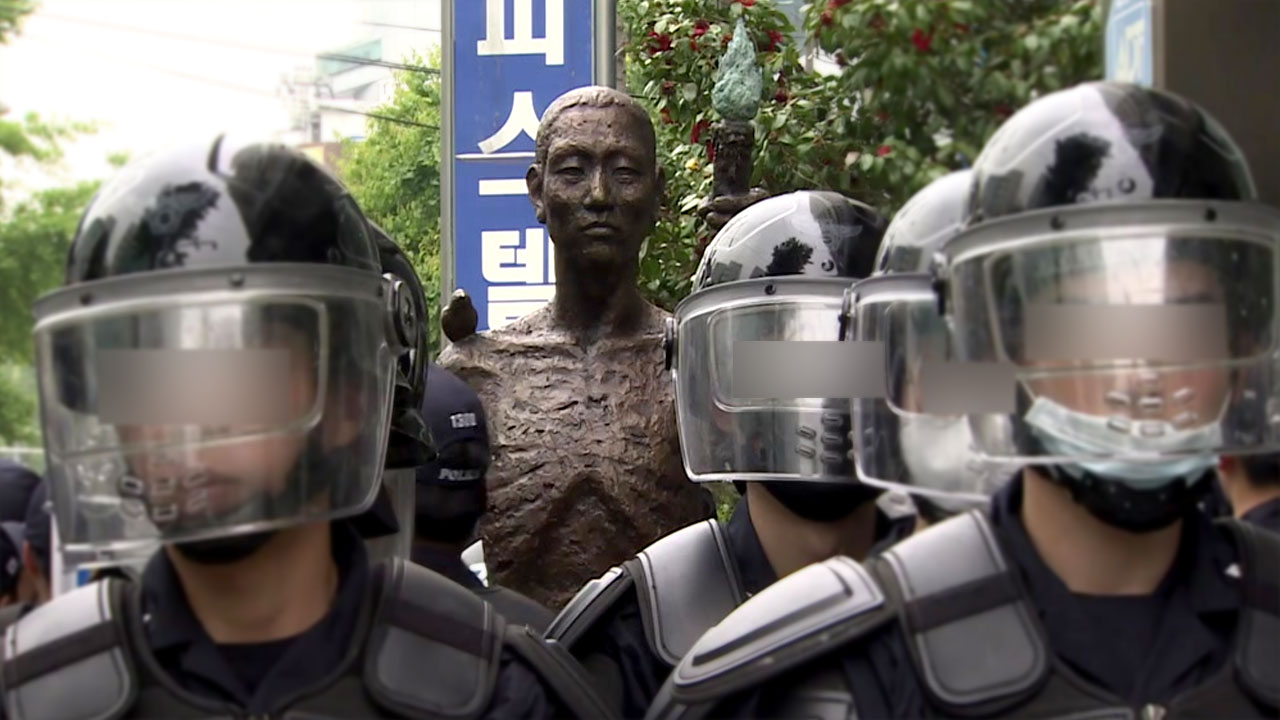 일본영사관 앞에 강제징용 노동자상 설치 시도