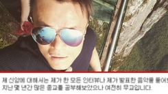 '구원파 논란' 박진영, 수필집 통해 밝혔던 종교관 재조명 '구원파 논란' 박진영, 수필집 통해 밝혔던 종교관 재조명