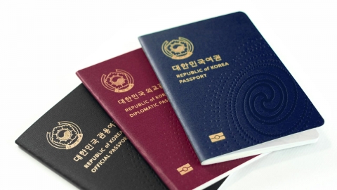 대한민국 여권 32년 만에 청색으로
