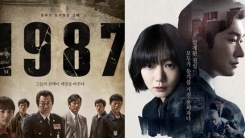 웰메이드 힘? '1987'-'비숲', 백상예술대상 대상 영예 웰메이드 힘? '1987'-'비숲', 백상예술대상 대상 영예
