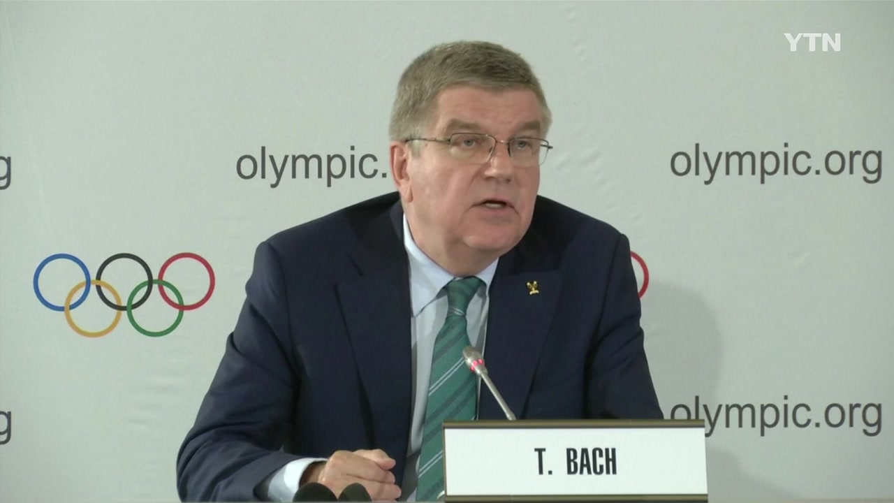 바흐 IOC 위원장 "스포츠로 평화로운 남북 대화 지원"