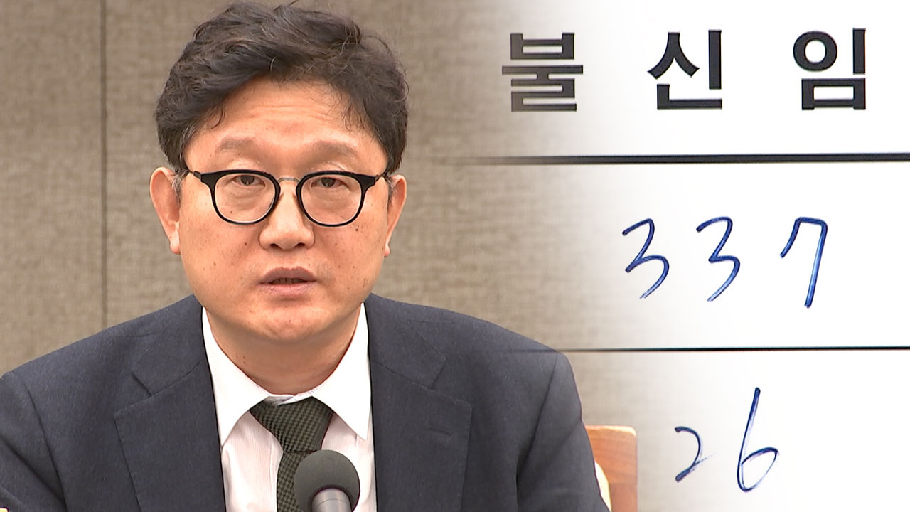 YTN 최남수 사장 '불신임'...127일 만에 퇴진