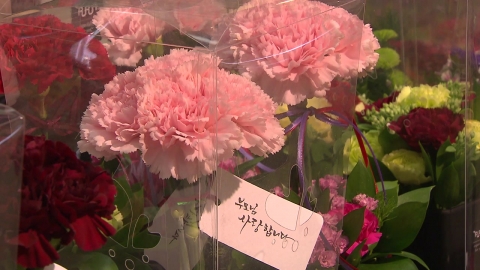 어버이날 선물 1위 3년 연속 '용돈'