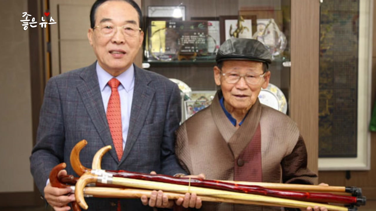노인들의 지팡이가 되어준 '지팡이 할아버지'