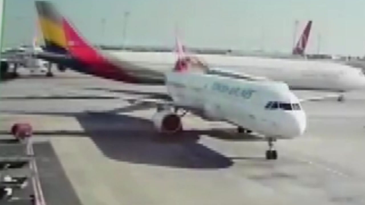 아시아나 여객기, 터키 공항서 다른 비행기 충돌...화재