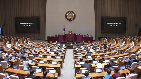  여야, 국회 정상화 극적 합의