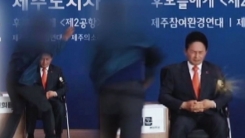 폭행당한 원희룡 후보, 당시 상황은?