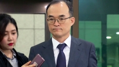 강원랜드 채용비리 수사 외압 논란...진실은