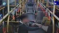 "깨운다고 폭행?" 승객에게 폭행당한 버스 운전기사