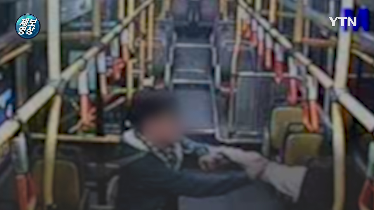 "깨운다고 폭행?" 승객에게 폭행당한 버스 운전기사