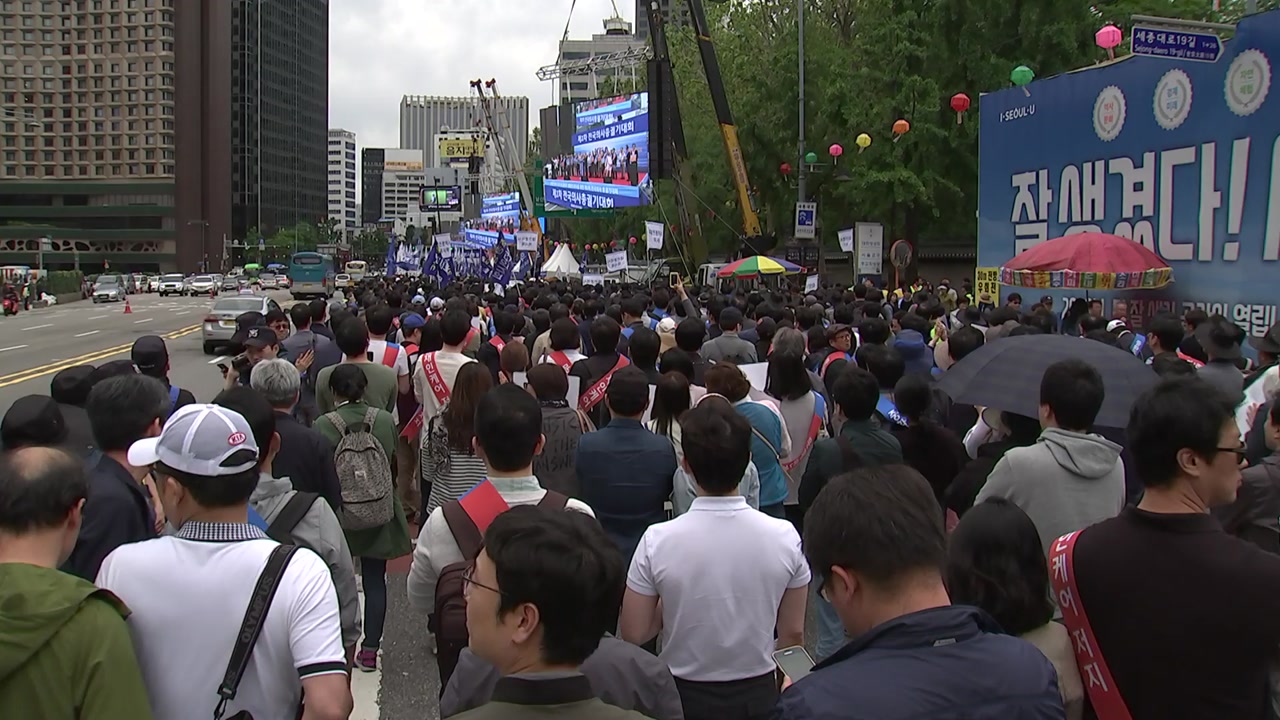 의사협회, '문재인 케어' 반대 집회...靑 인근까지 행진