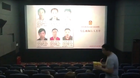 中, 빚 안 갚으면 영화관 스크린에 얼굴 등 신상정보 공개