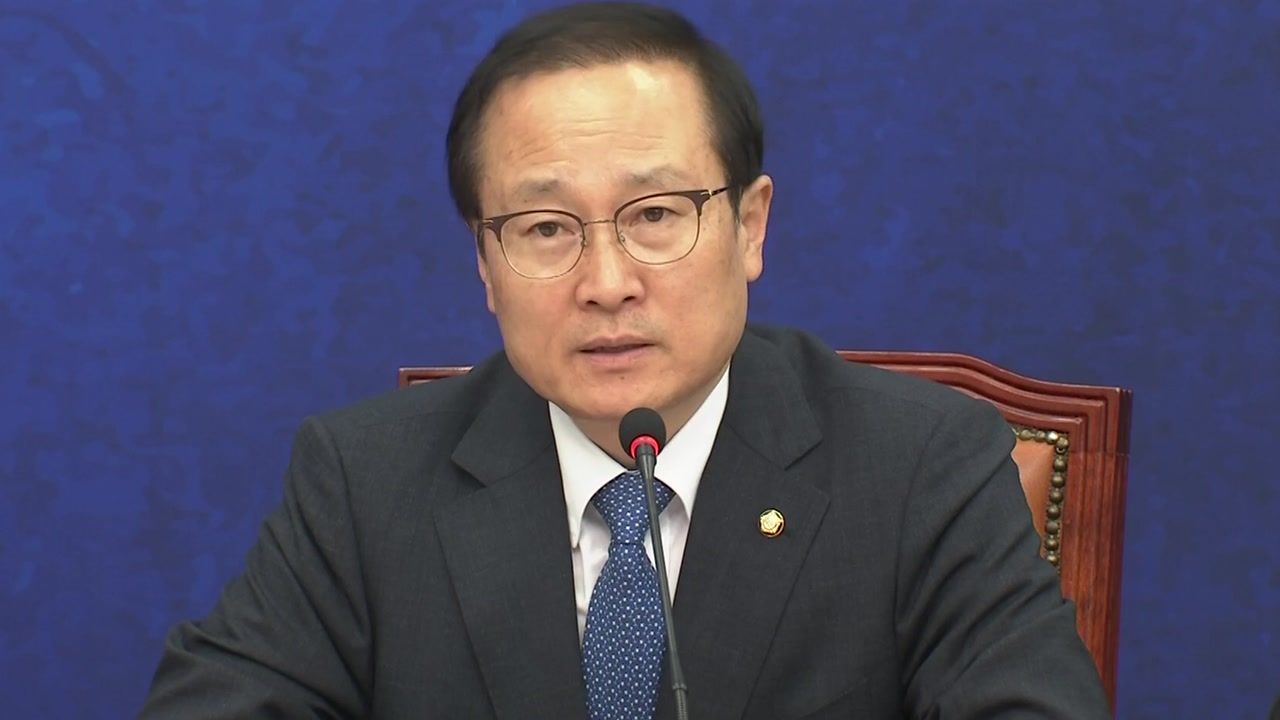 민주당 "靑 개헌안 표결·의장단 선출, 24일 처리해야"