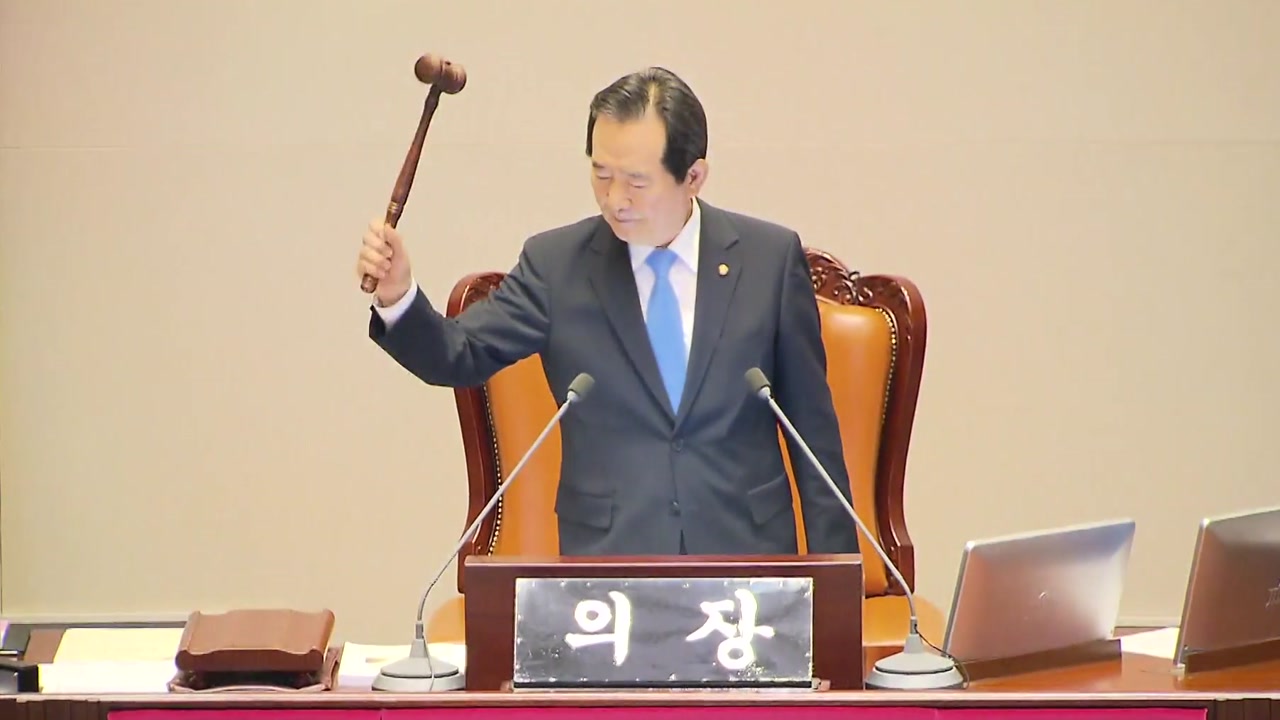 특검·추경 본회의 통과...홍문종·염동열 체포동의안 '부결'