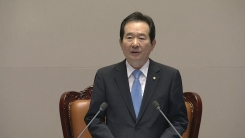 추경·드루킹 특검 법안, 국회 본회의 통과