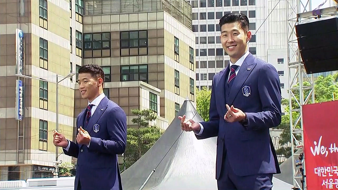월드컵 대표팀 출정식..."통쾌한 반란 일으킬 것"