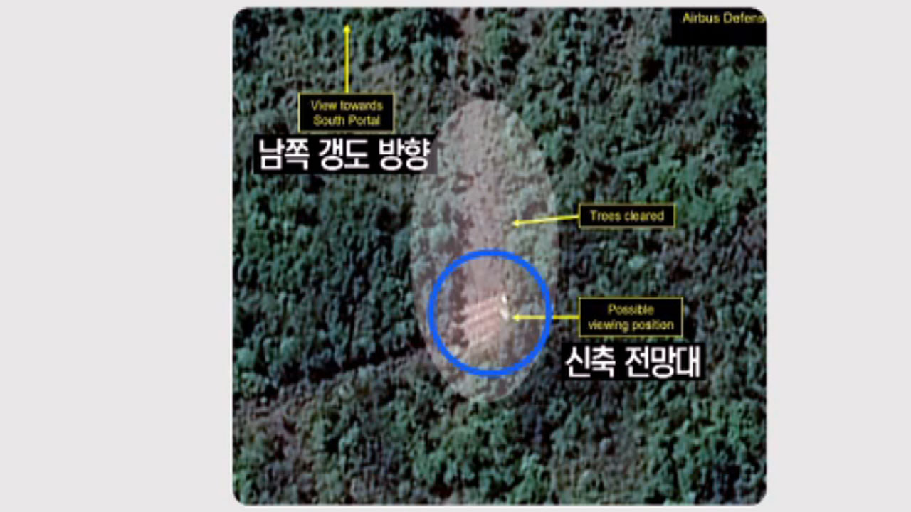 '폐쇄 공개 위해 숲까지 제거'...핵실험장 위성사진