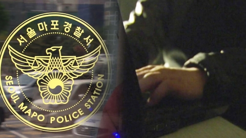 경찰, '모델 성추행' 사진 유포자 긴급체포