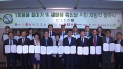 커피전문점에서 개인 컵 이용하면 가격 할인