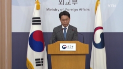 정부 "최선희 발언 등 北 동향 면밀 분석"