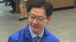 6·13 지방선거·국회의원 재보선 후보등록