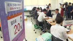 후보 등록 시작...사실상 선거운동 본격화