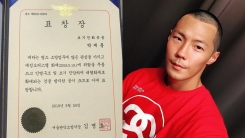 배우 박재홍, '봉천동 화재' 현장 뛰어든 '시민 영웅' 배우 박재홍, '봉천동 화재' 현장 뛰어든 '시민 영웅'