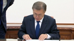 문 대통령 "김정은·트럼프 직접 대화해야"...핫라인 통화는 나중에