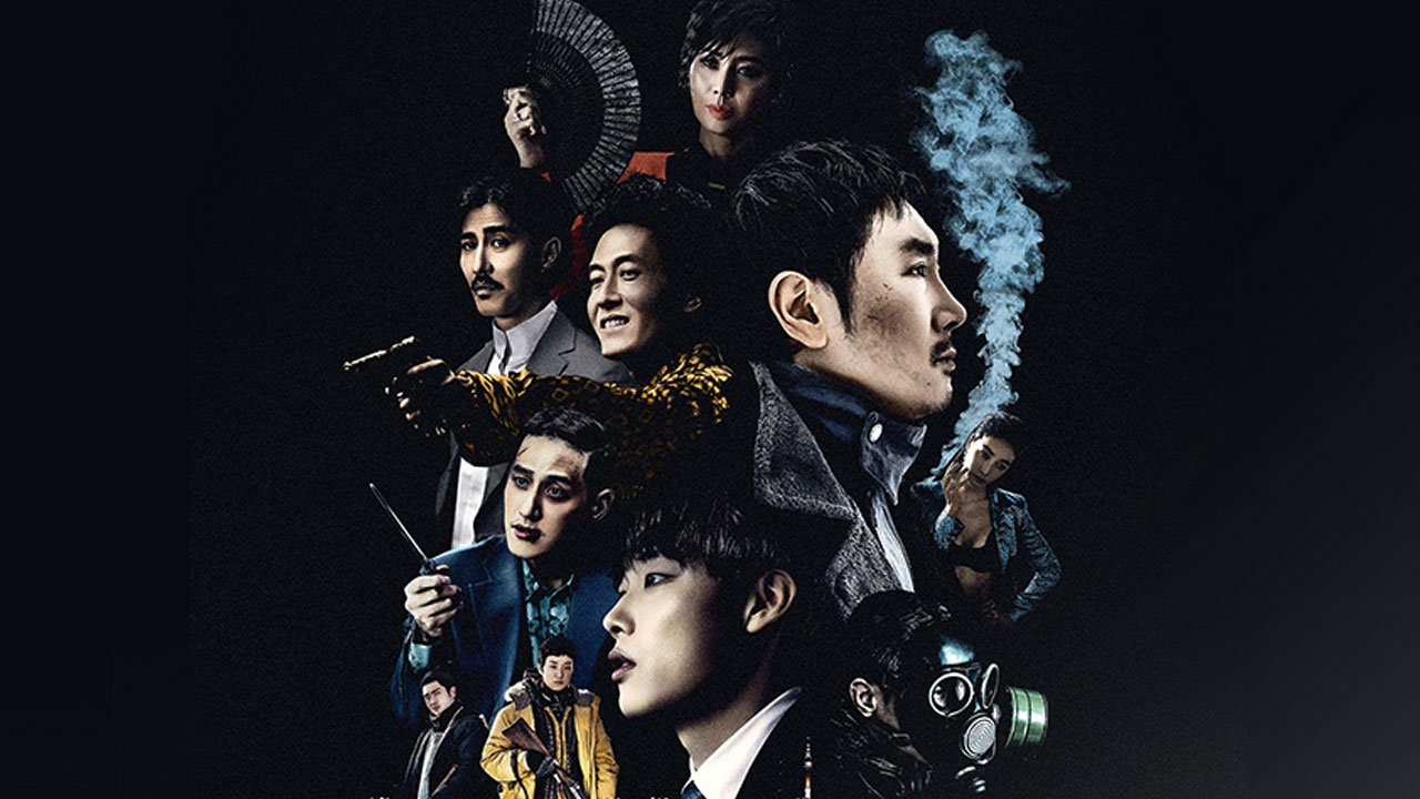 한국 영화의 반격! 독한 캐릭터들의 열전 '독전'