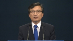 靑, 조선일보·TV조선 '보도'에 "비수같은 위험성" 비판