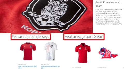 FIFA 공식 홈페이지, 한국대표팀 유니폼 '일본팀'으로 판매