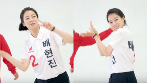 배현진, 선거 로고송 '상어 가족' 댄스 영상 공개