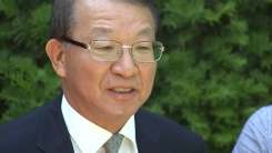 양승태 前 대법원장 "재판 거래·인사 불이익 결단코 없었다"