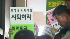 민주당, 유세 현장 '노동계 항의'에 곤혹