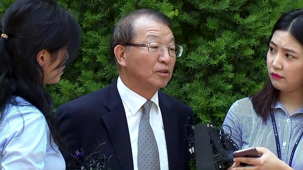 [사회]양승태 사법부 직권남용 처벌 가능할까? | YTN 양승태 사법부 직권남용 처벌 가능할까?