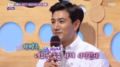 '안녕하세요' 스킨십父 악플러 고소 "모욕 등 죄목 4가지" '안녕하세요' 스킨십父 악플러 고소 "모욕 등 죄목 4가지"