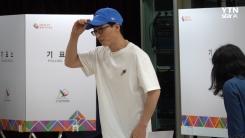"역시 유느님"...유재석, 6.13 지방선거 사전투표 완료 "역시 유느님"...유재석, 6.13 지방선거 사전투표 완료