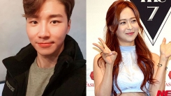 고윤성 측 "유소영과 열애 중…구체적인 시기는 사생활"(공식) 고윤성 측 "유소영과 열애 중…구체적인 시기는 사생활"(공식)