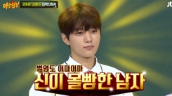 인피니트 엘 아닌 배우 김명수의 연기 열정 인피니트 엘 아닌 배우 김명수의 연기 열정