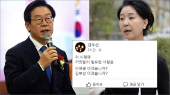 김부선 "이 시점에 거짓말 필요한 사람은?" 이재명 저격 김부선 "이 시점에 거짓말 필요한 사람은?" 이재명 저격